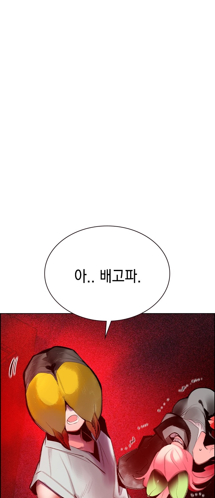 36 페이지