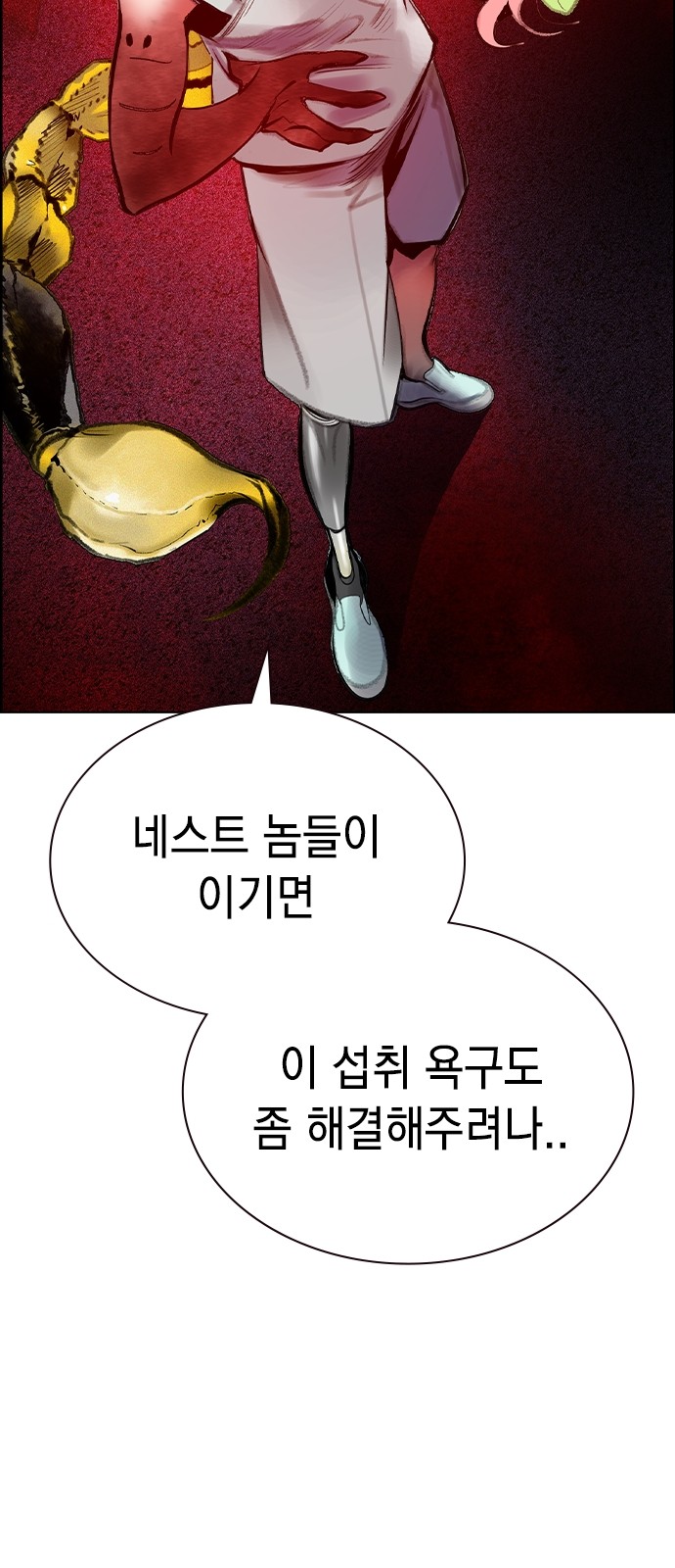 37 페이지