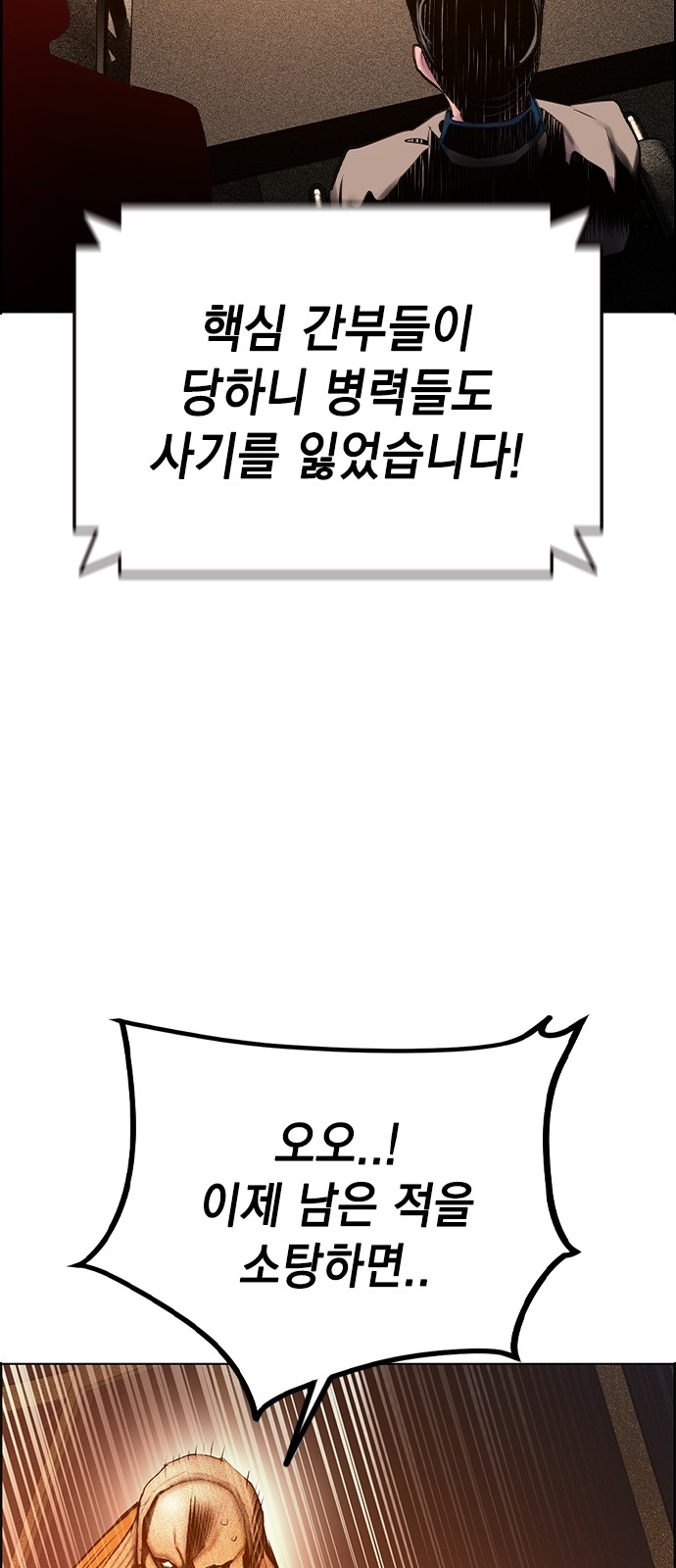 63 페이지