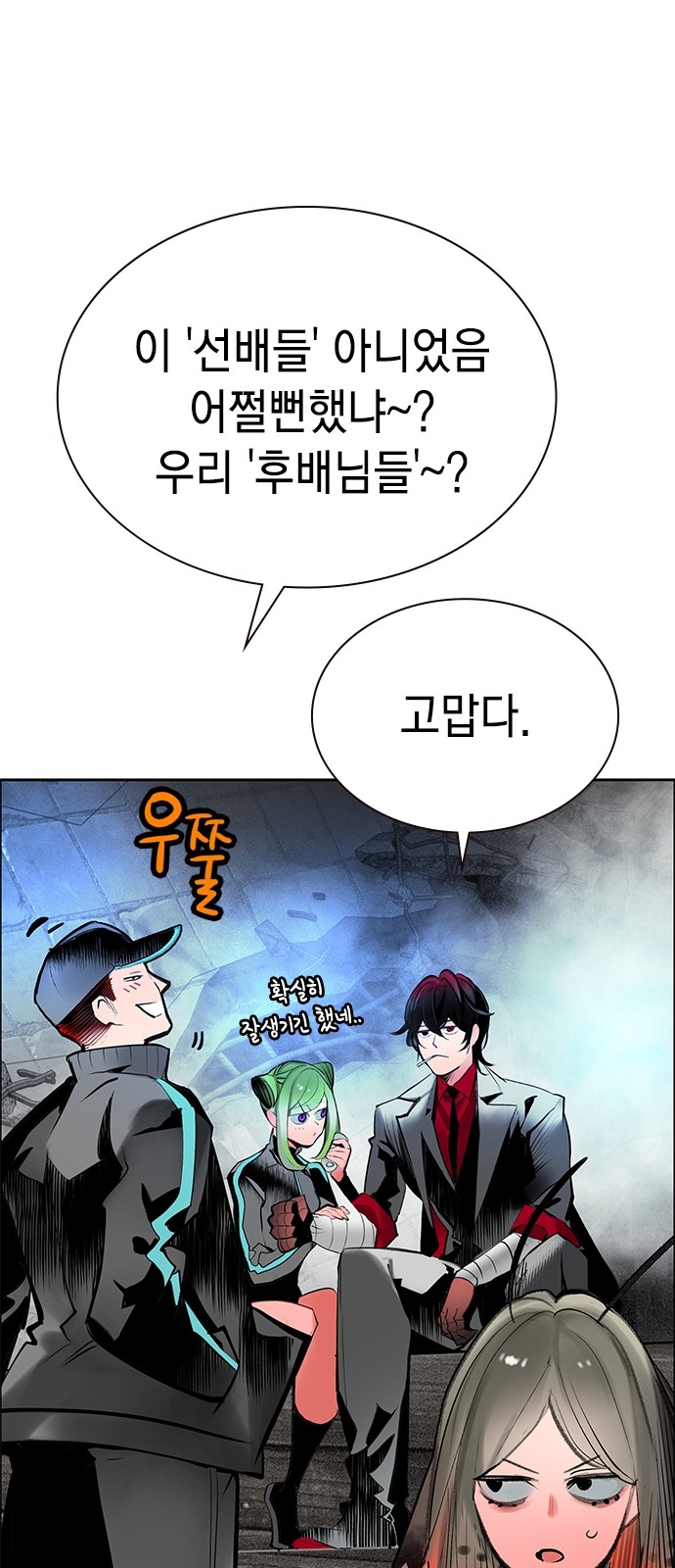 69 페이지