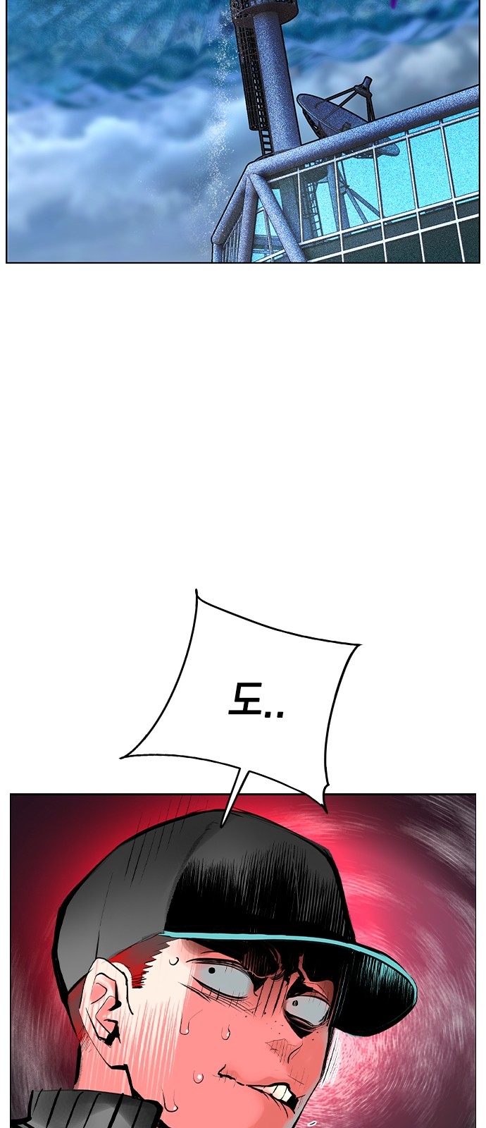 81 페이지