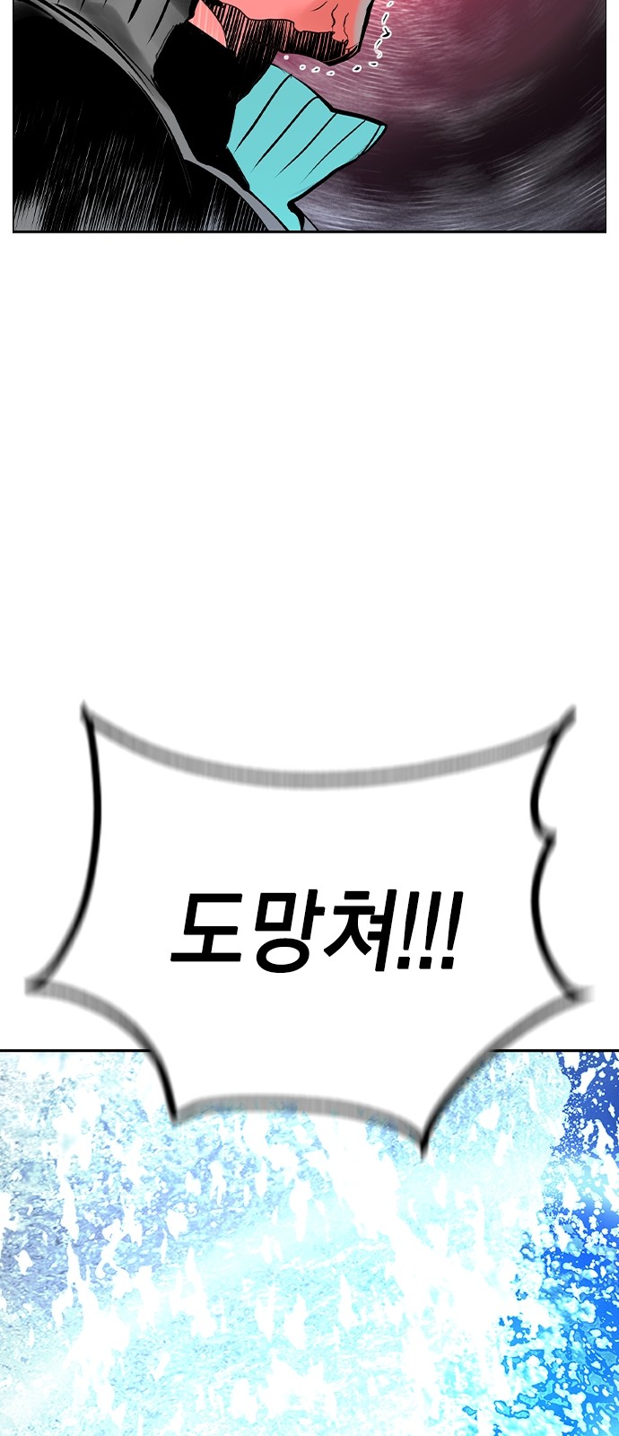 82 페이지