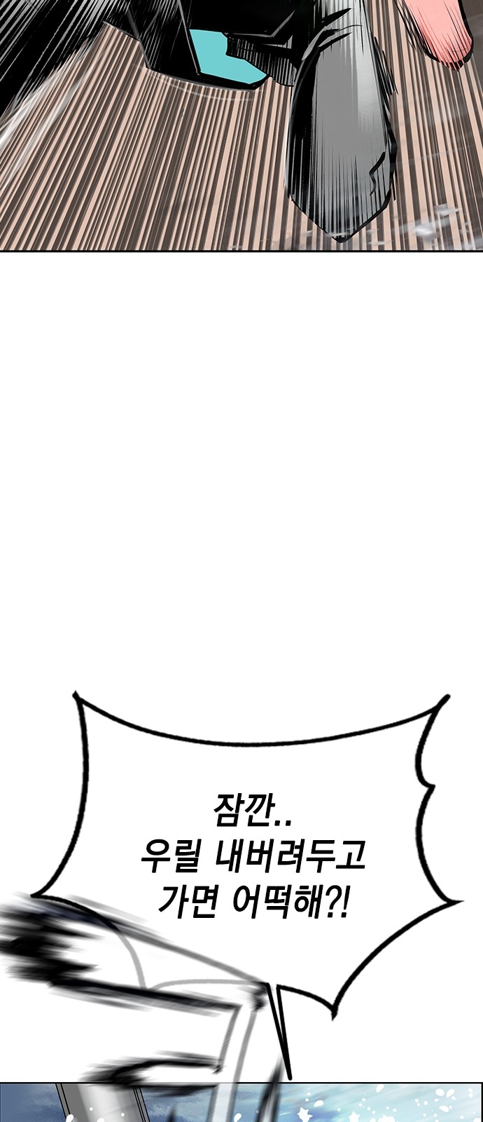 84 페이지