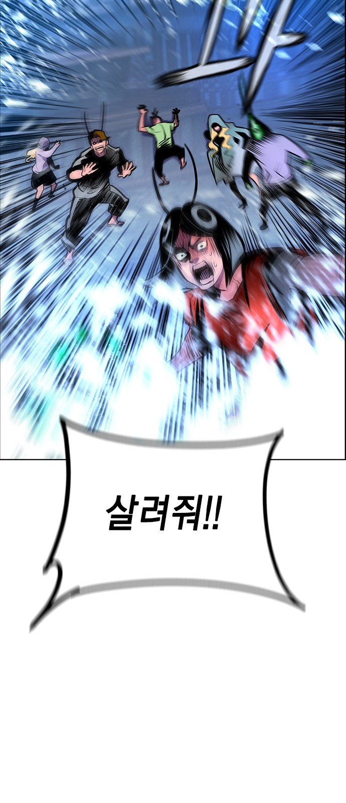 88 페이지