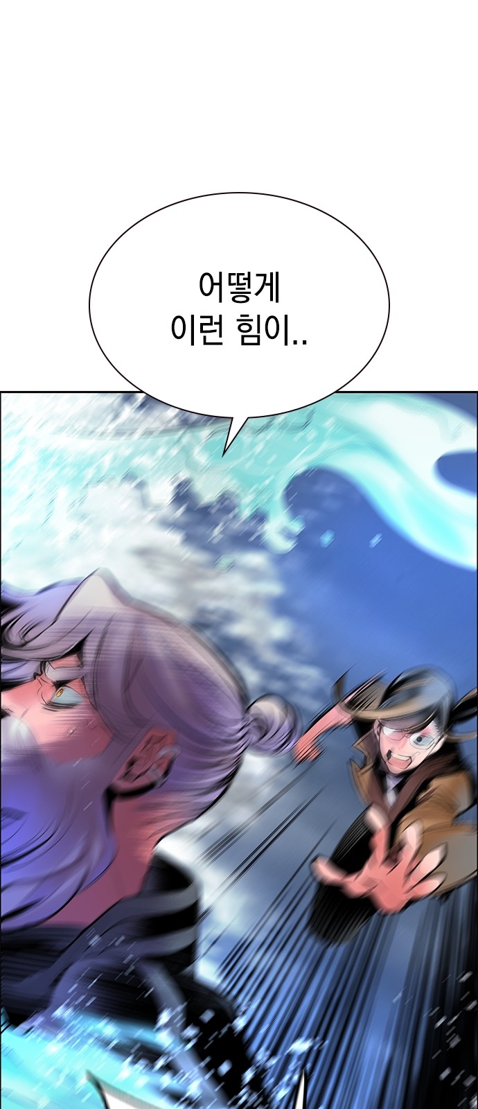 89 페이지