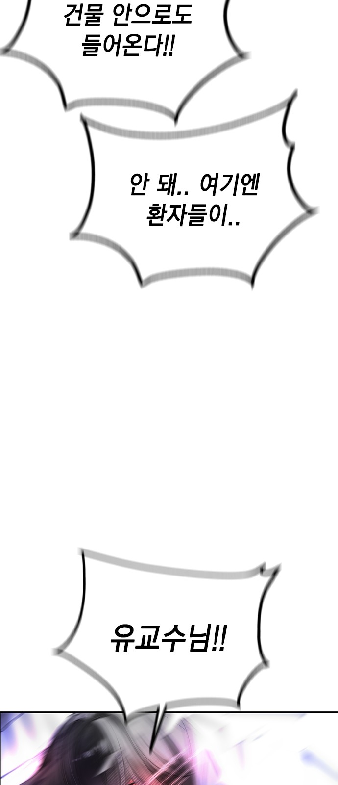 92 페이지