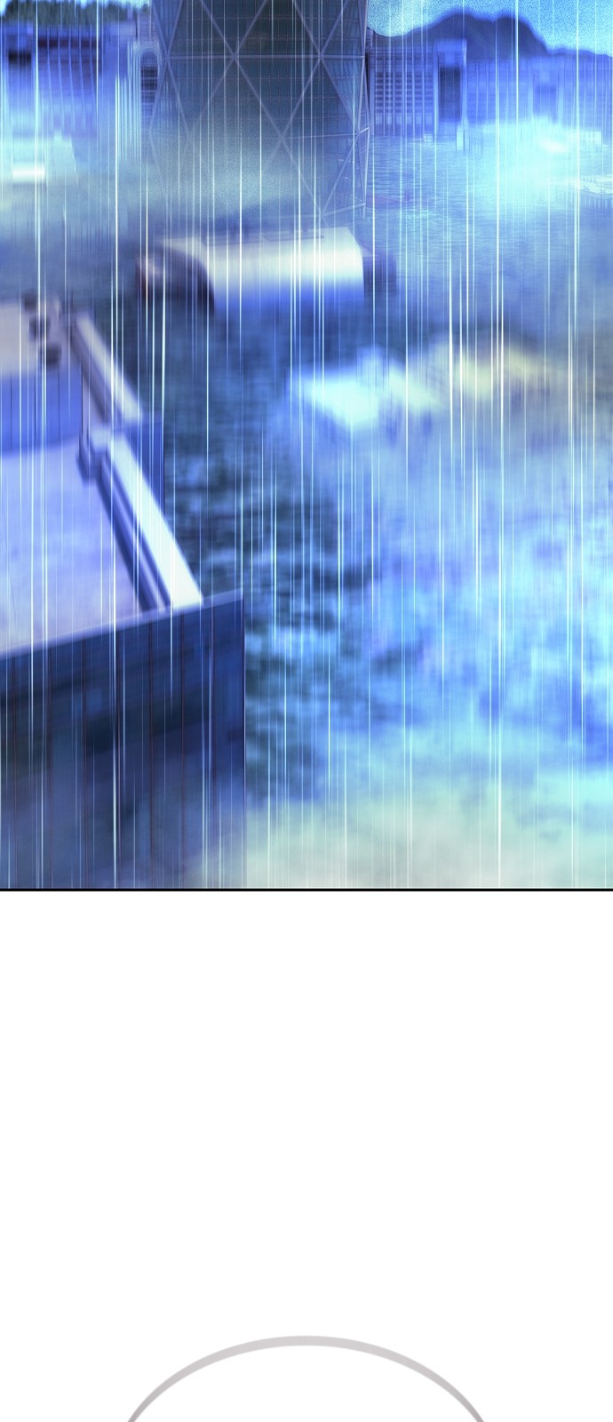97 페이지