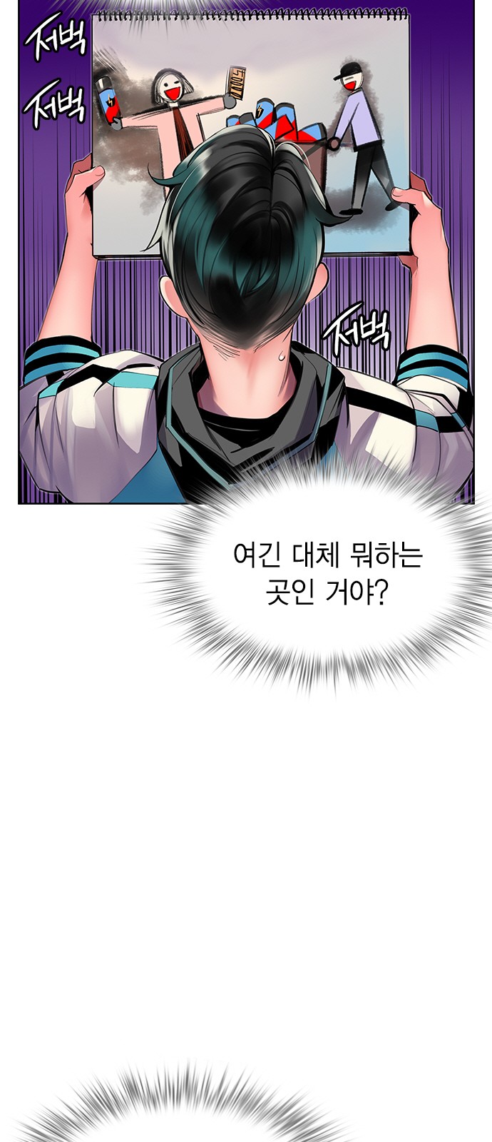 2 페이지