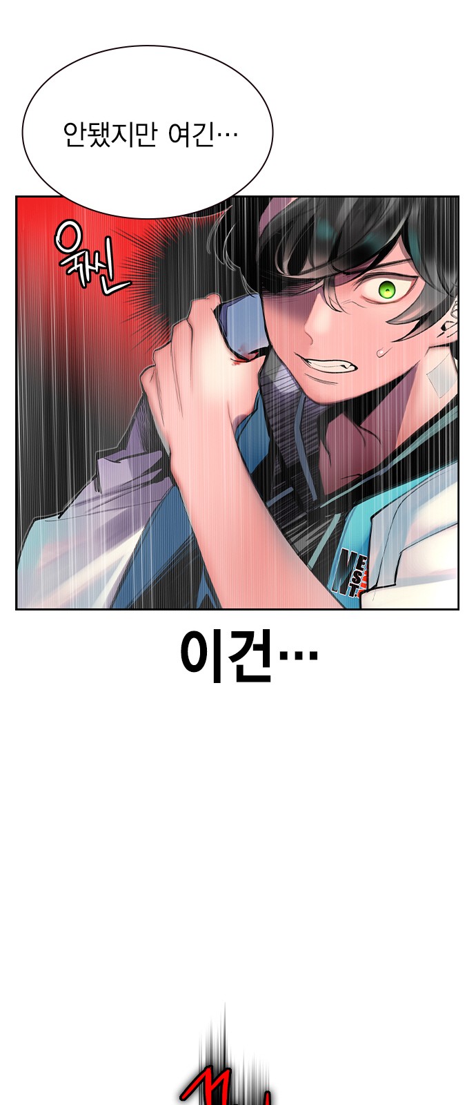 21 페이지