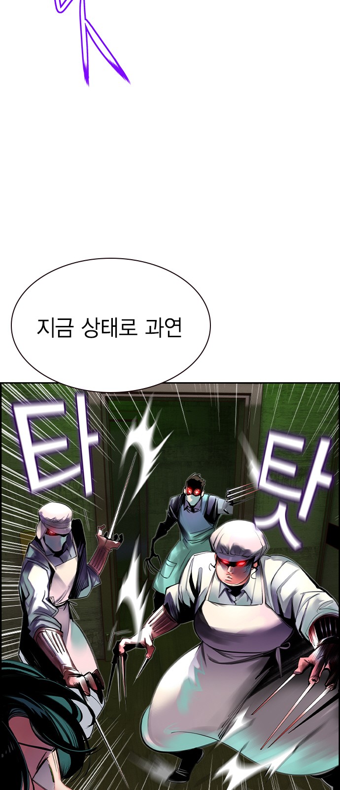 24 페이지