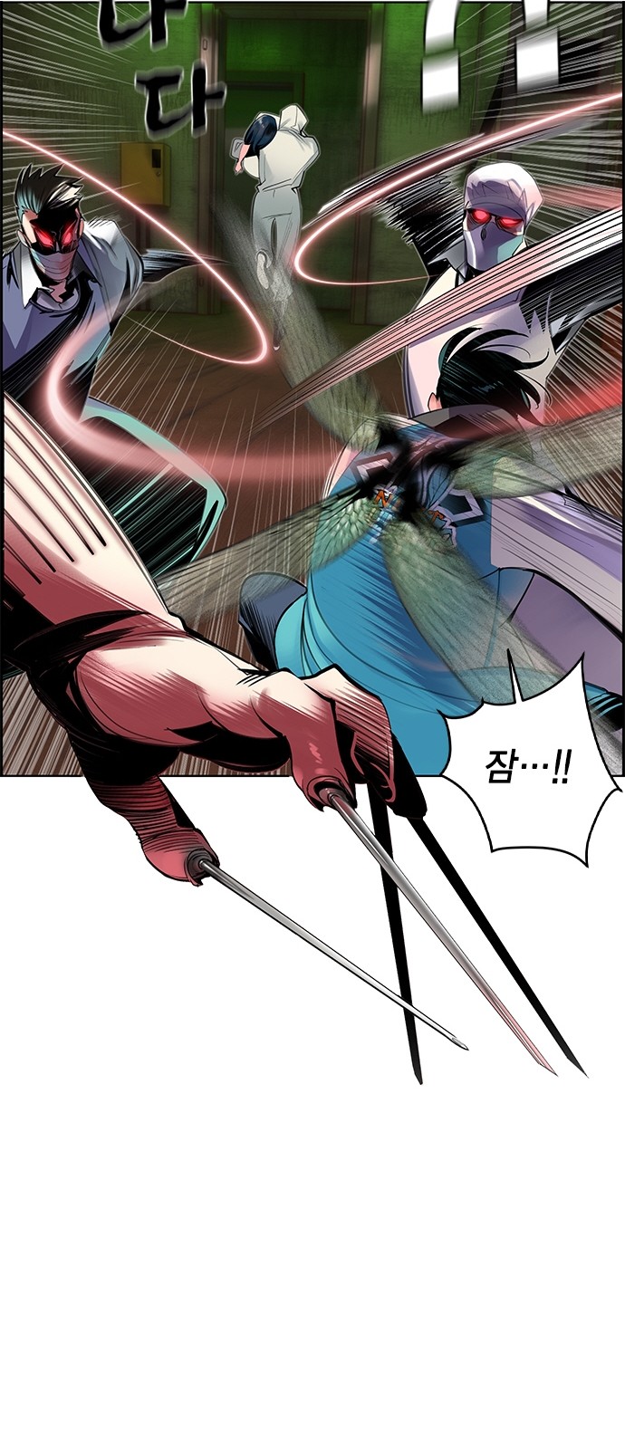 29 페이지