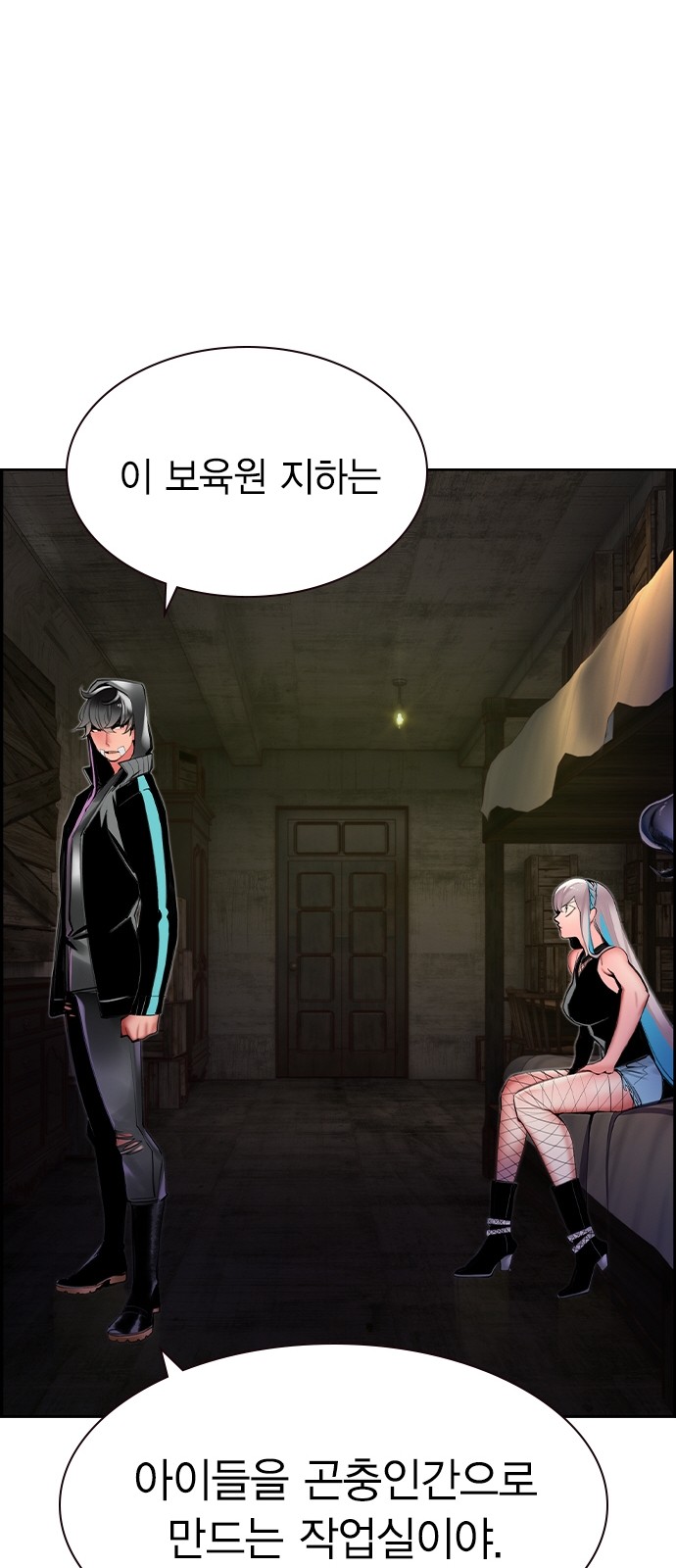 40 페이지