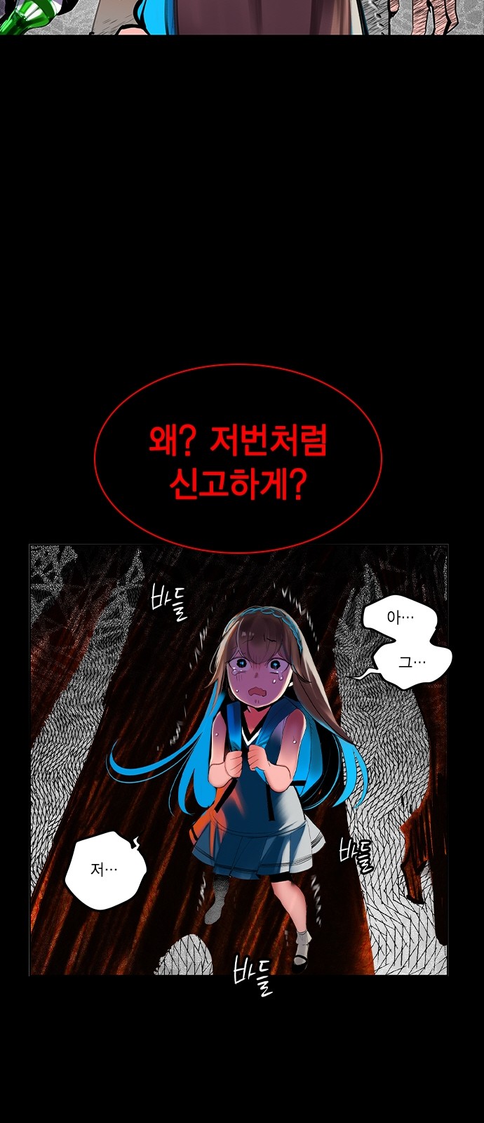47 페이지
