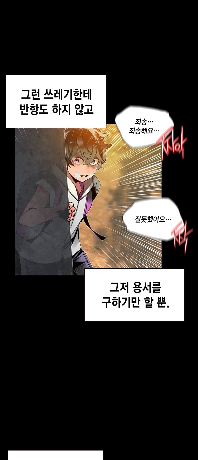 50 페이지