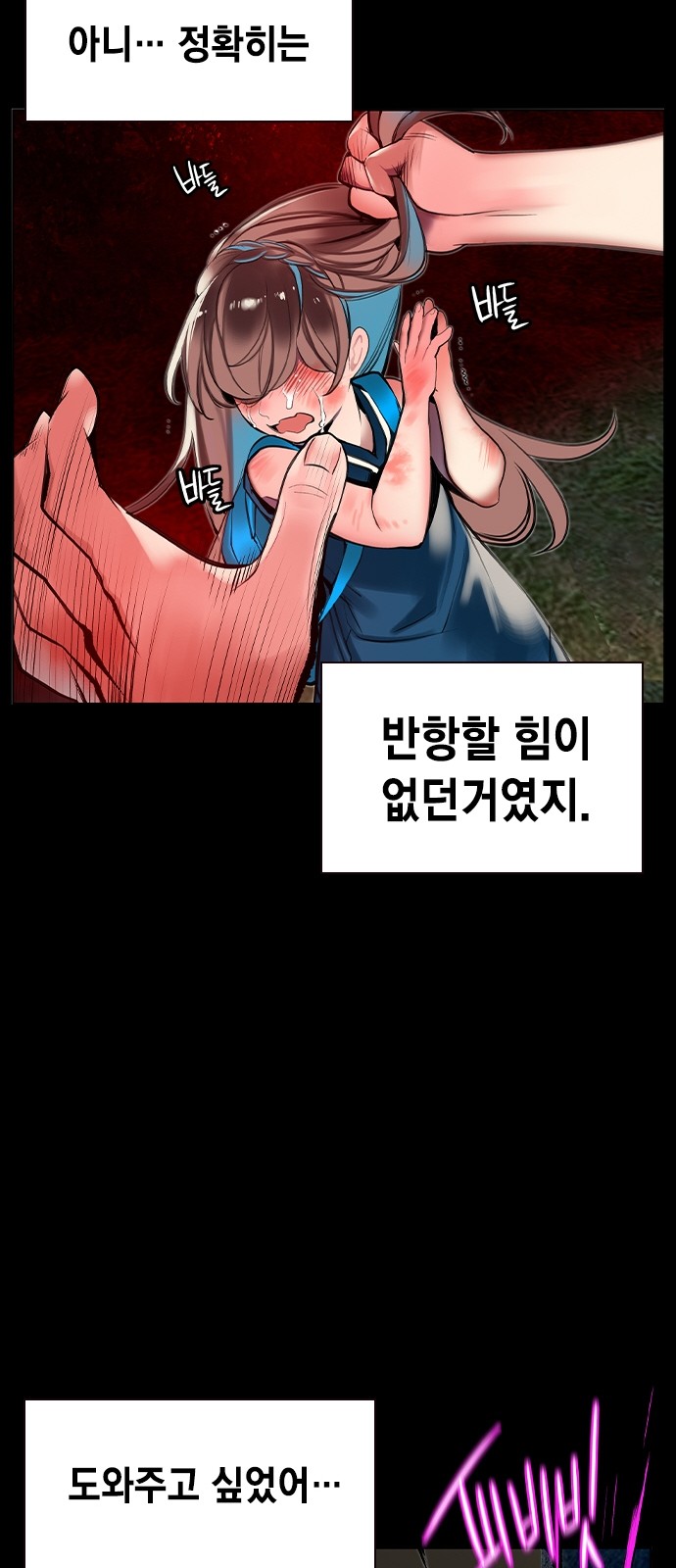 51 페이지
