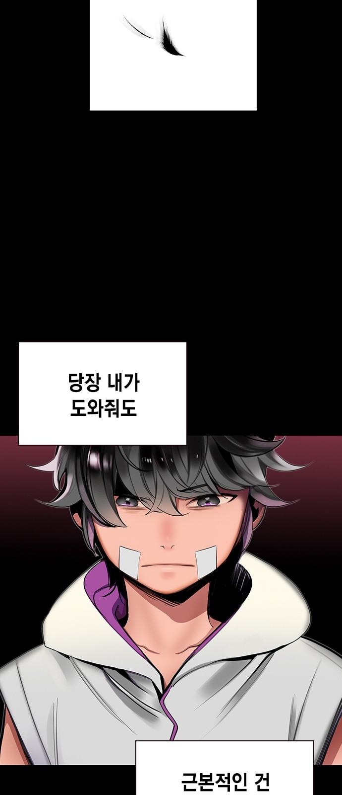 53 페이지
