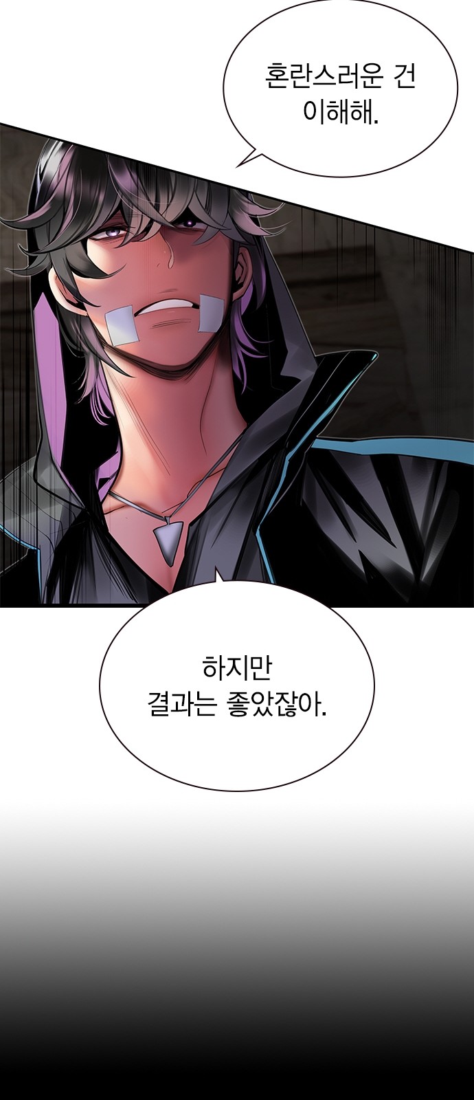 57 페이지