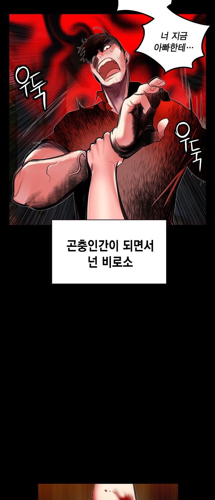 61 페이지