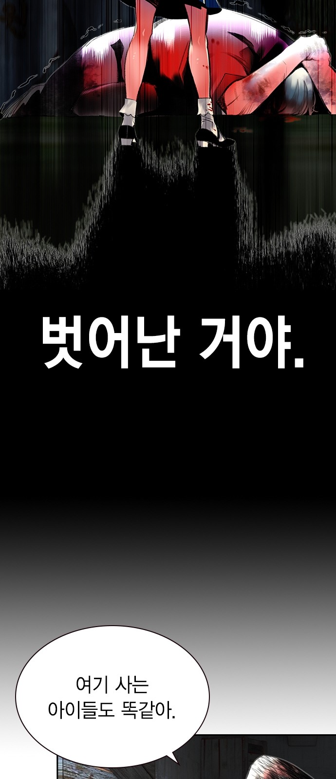 63 페이지