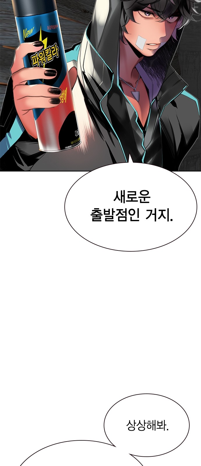 67 페이지