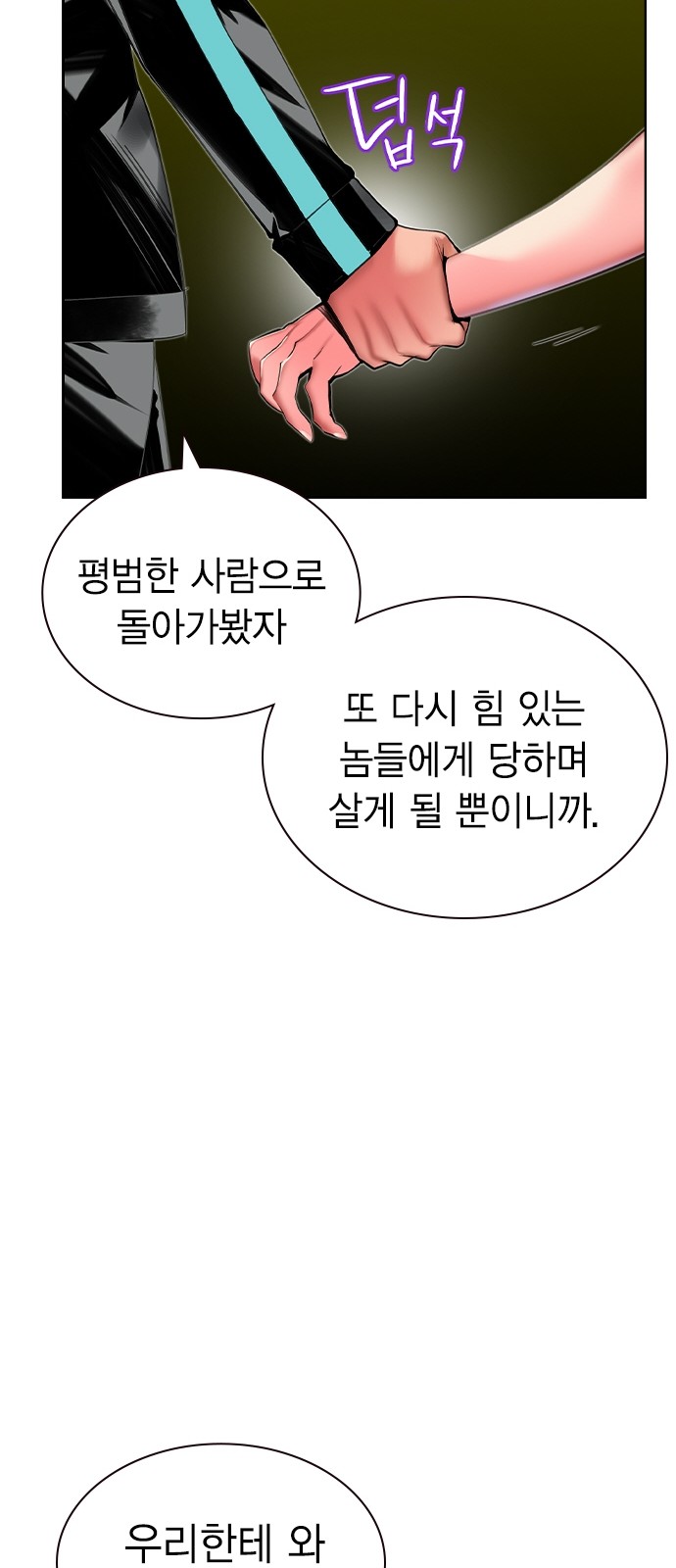 71 페이지