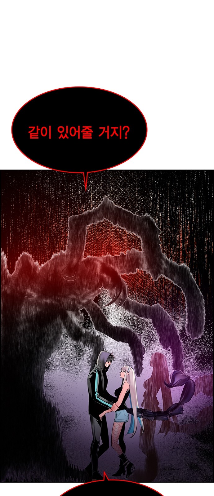 73 페이지