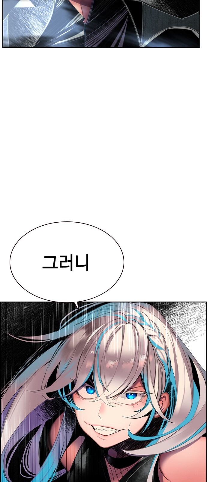 81 페이지