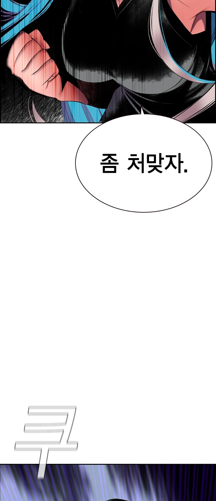 82 페이지