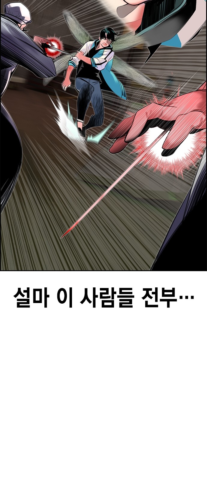 86 페이지