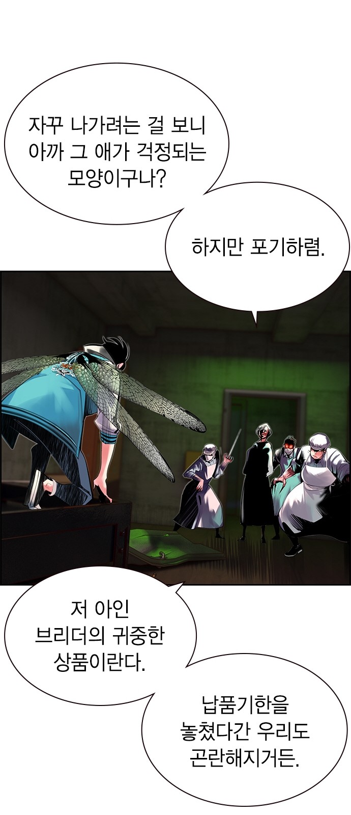 89 페이지