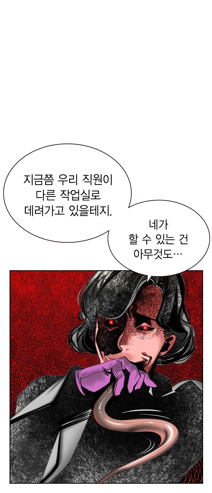 90 페이지