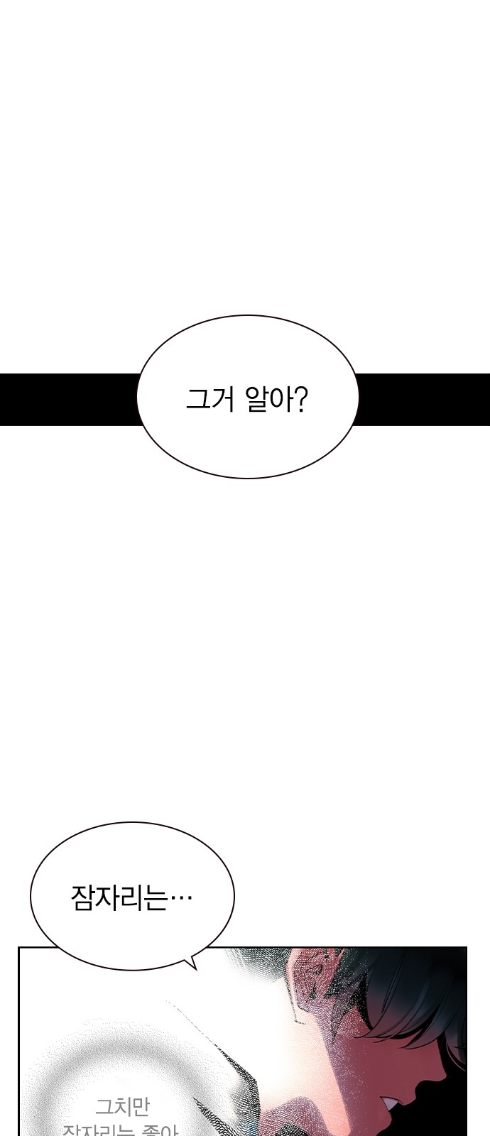 91 페이지