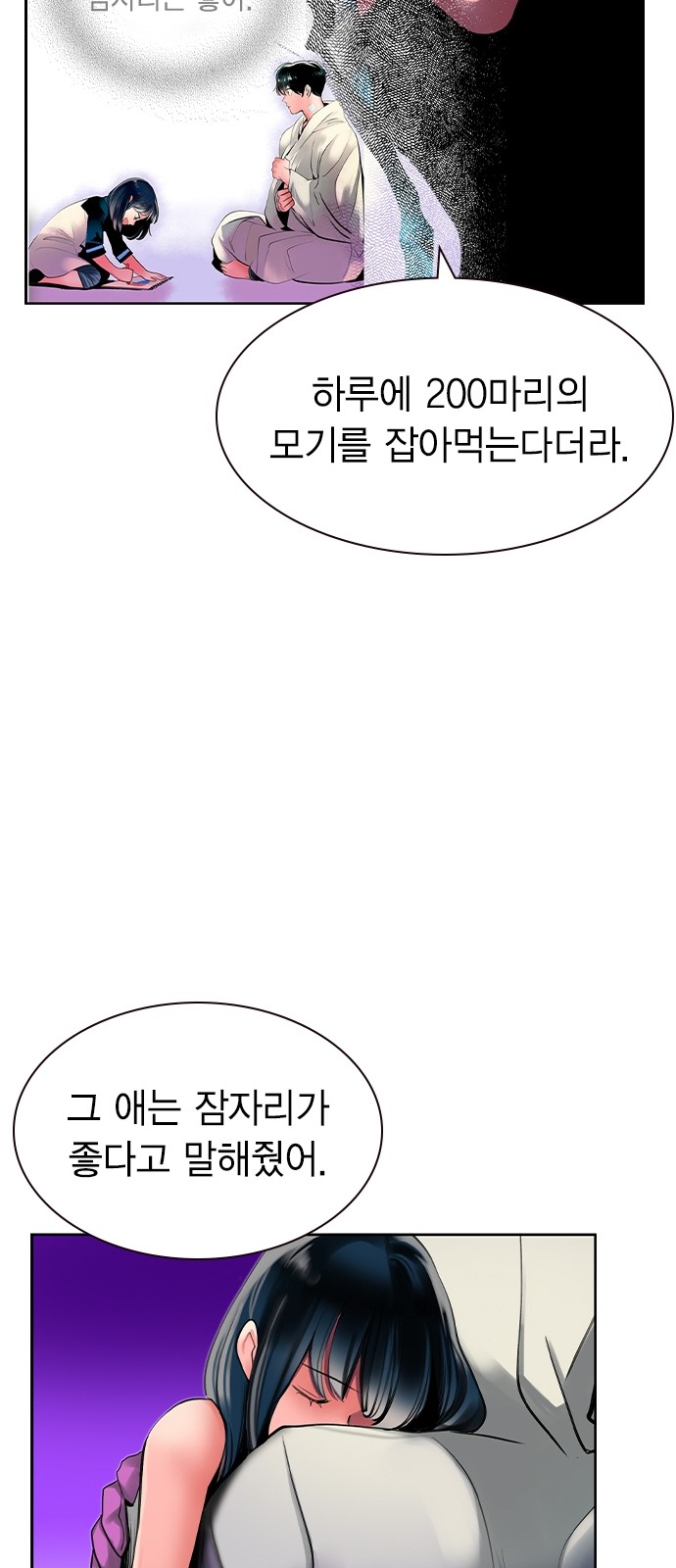 92 페이지