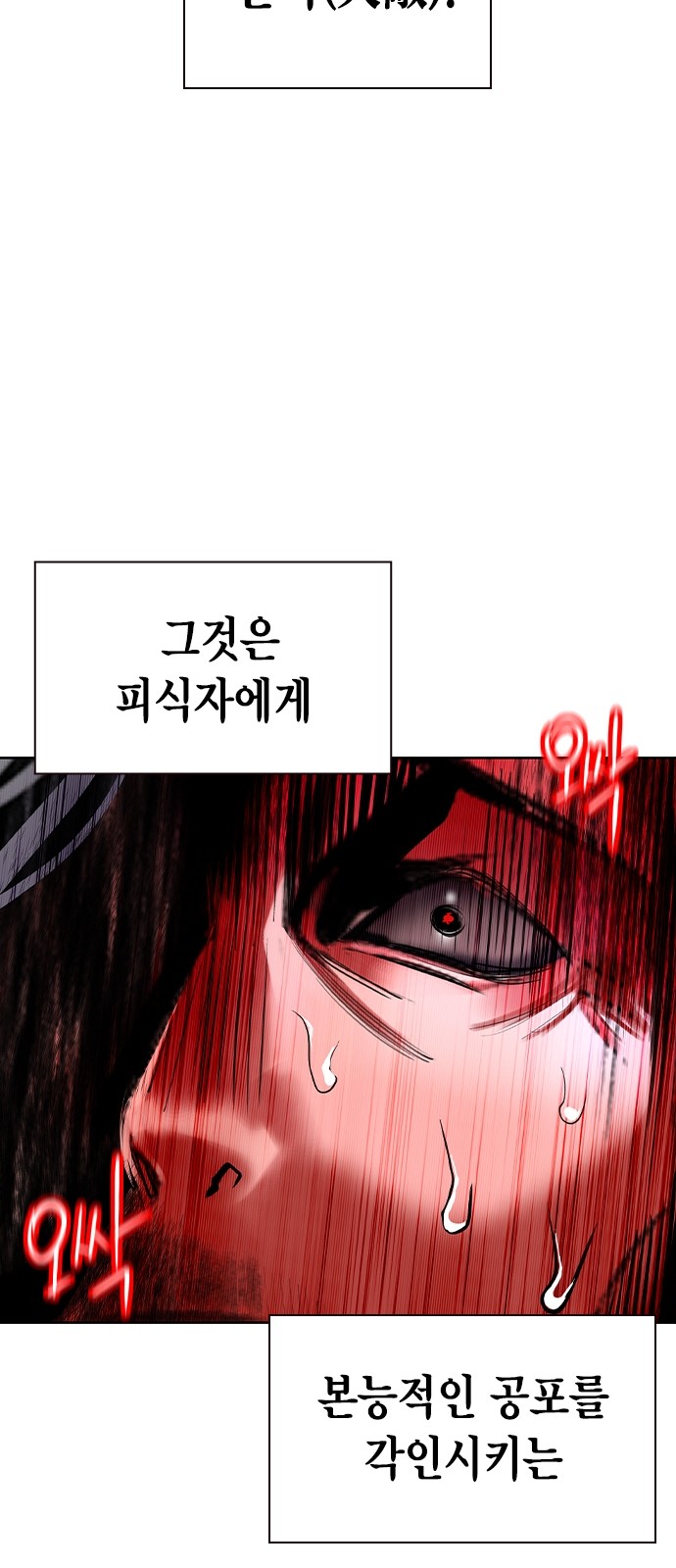 95 페이지
