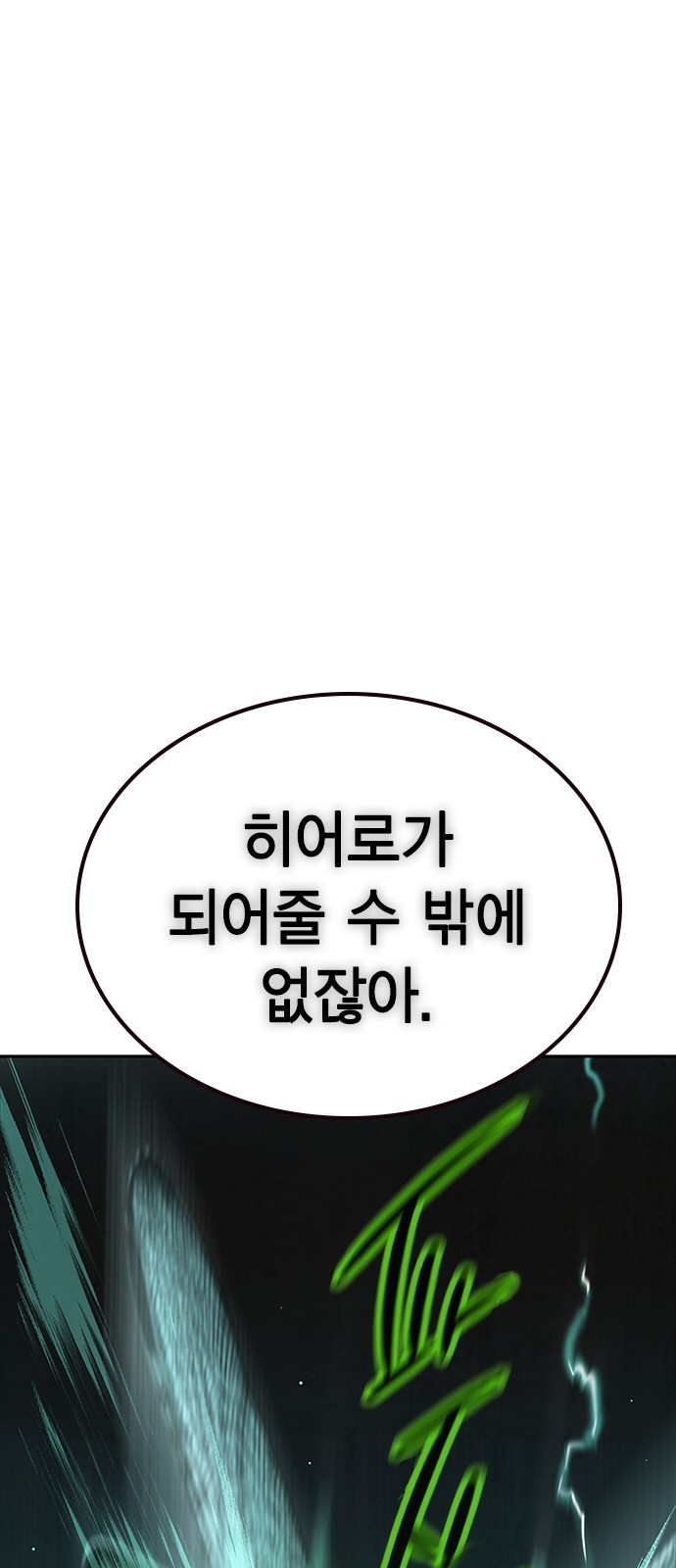 96 페이지