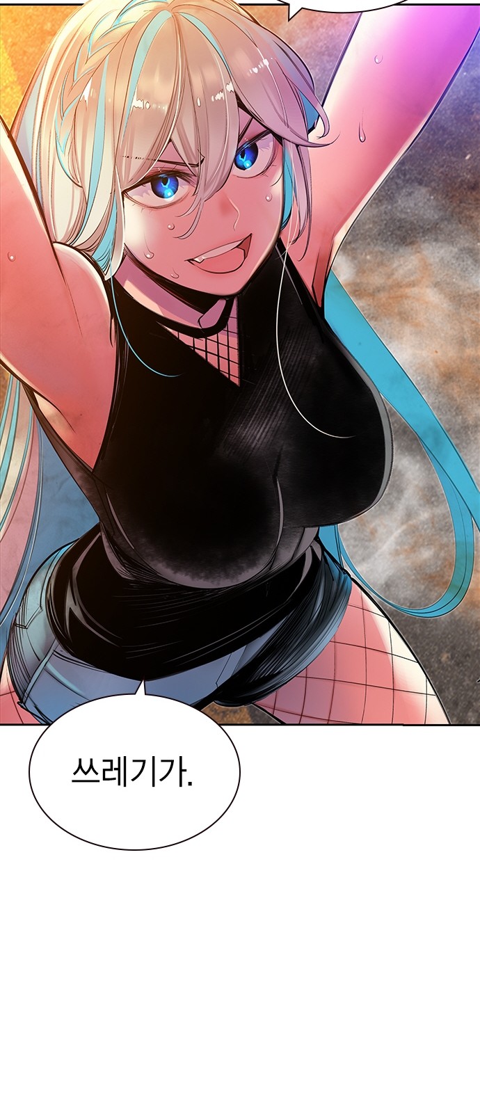 48 페이지