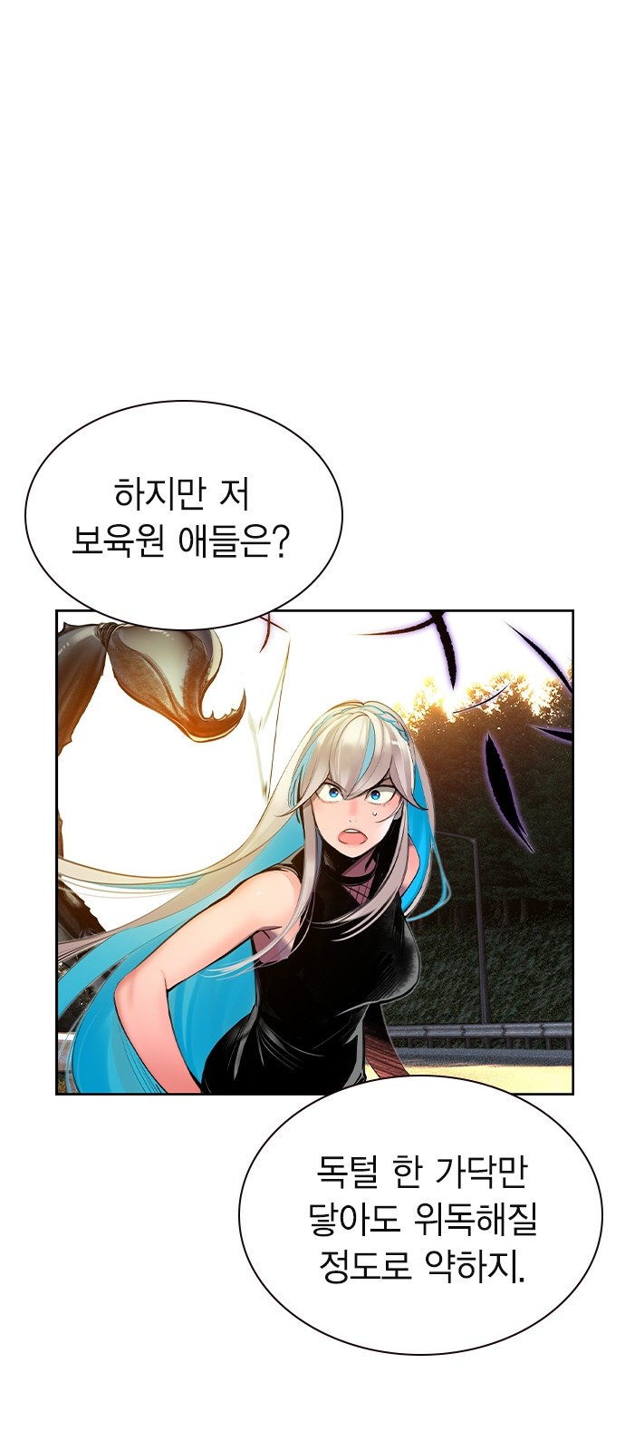 60 페이지