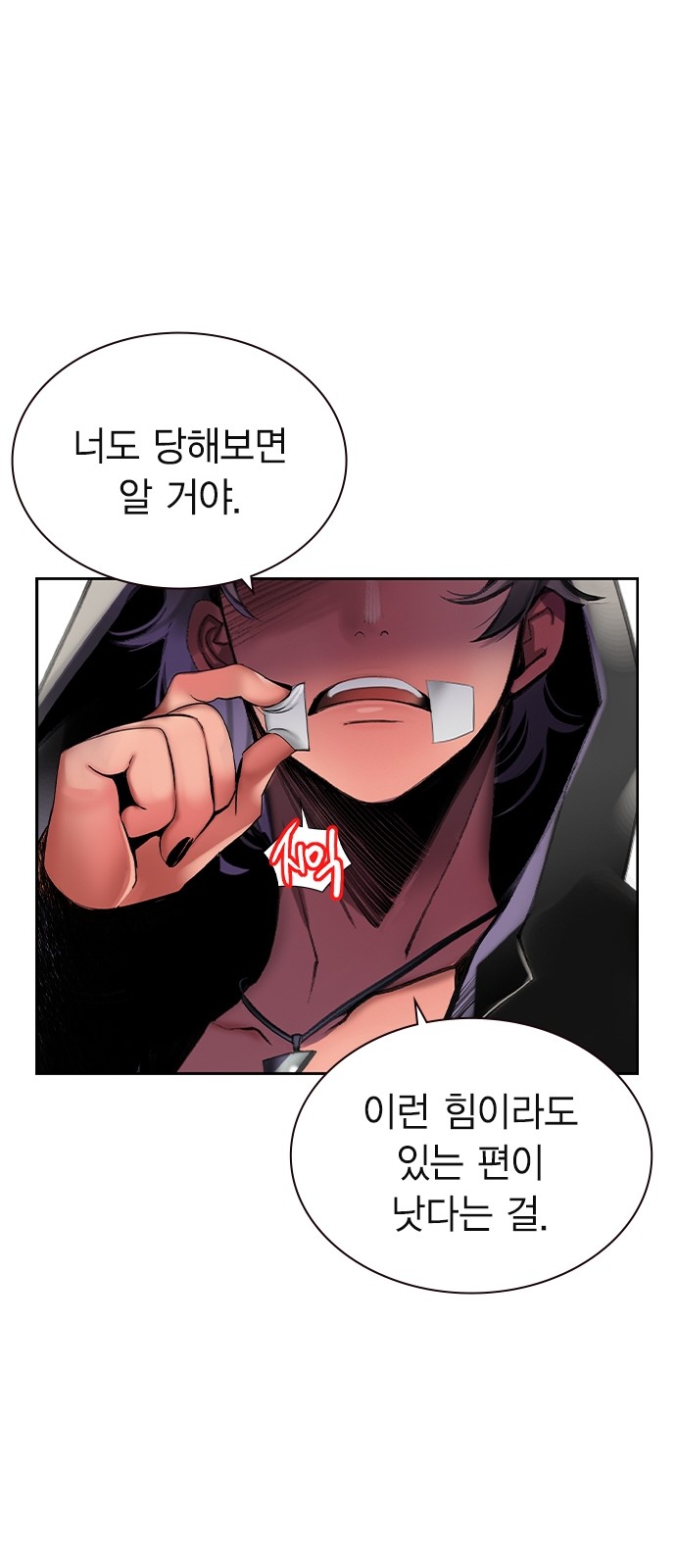 61 페이지