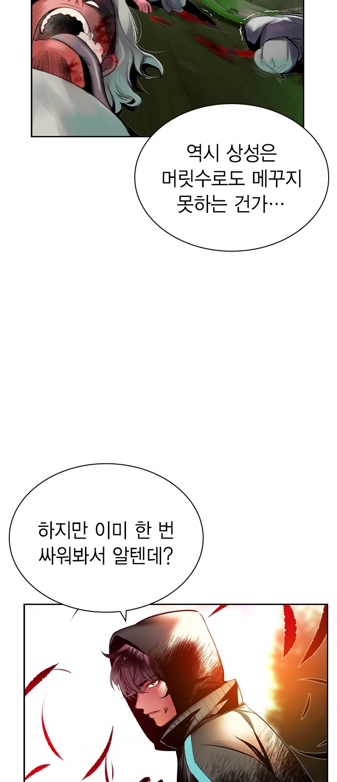 82 페이지