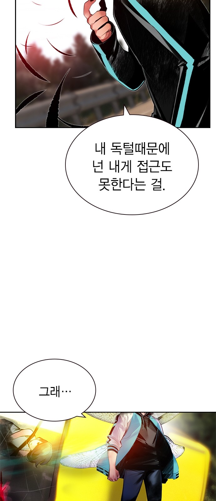 83 페이지