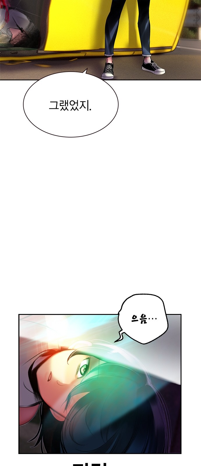 84 페이지