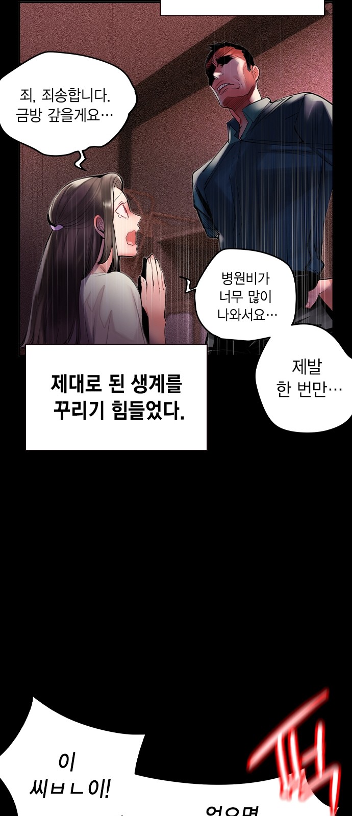34 페이지