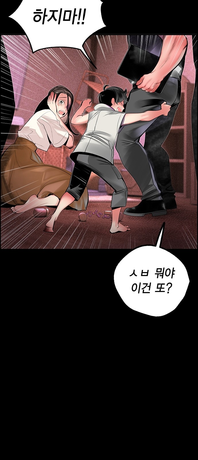 36 페이지