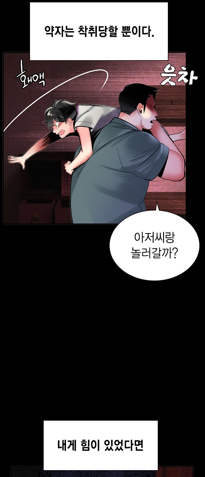 37 페이지