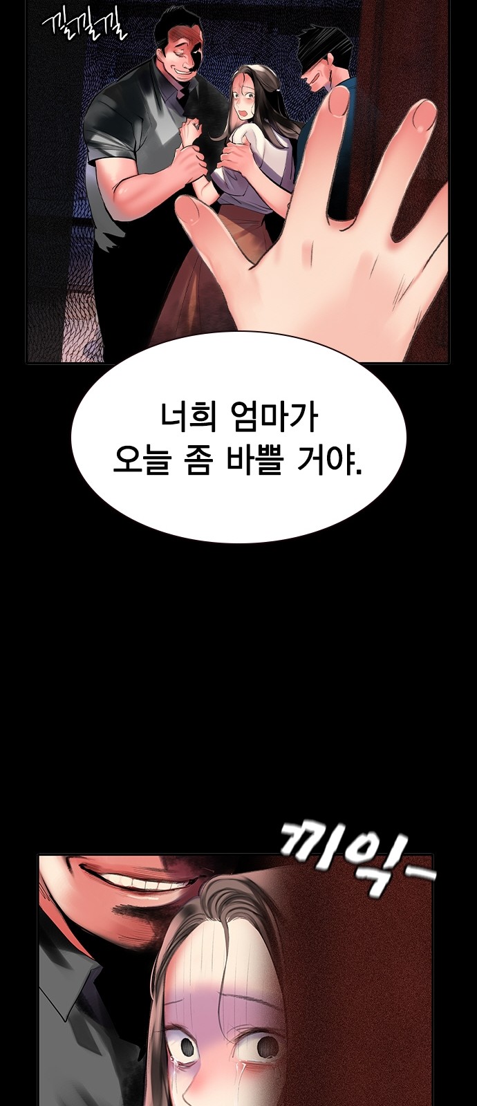 38 페이지