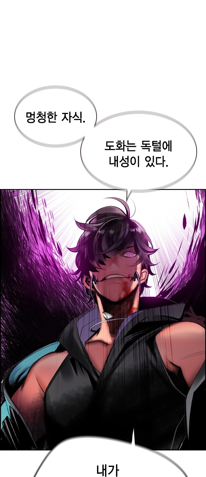 54 페이지