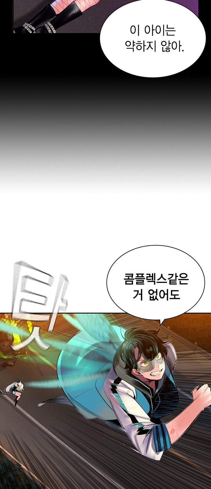 64 페이지