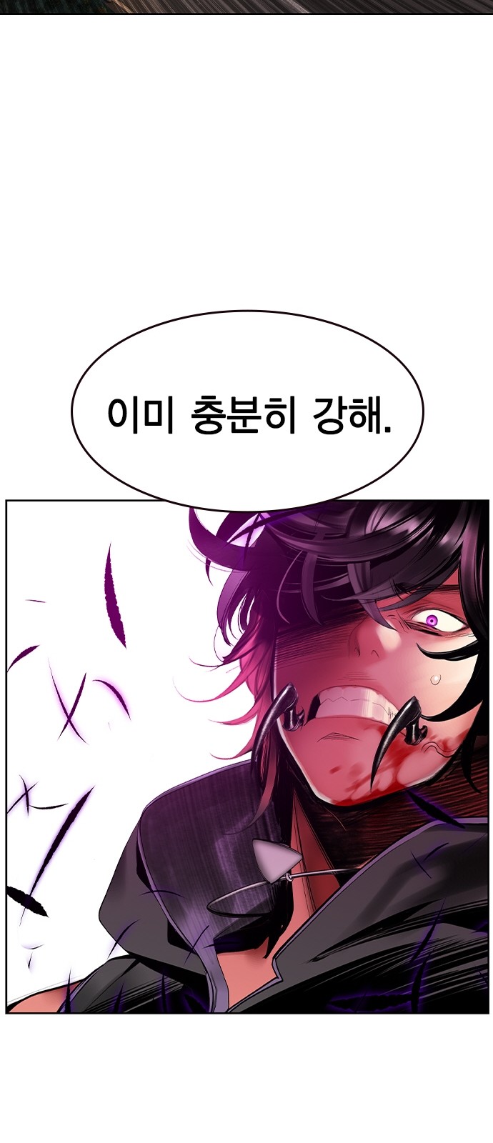 65 페이지