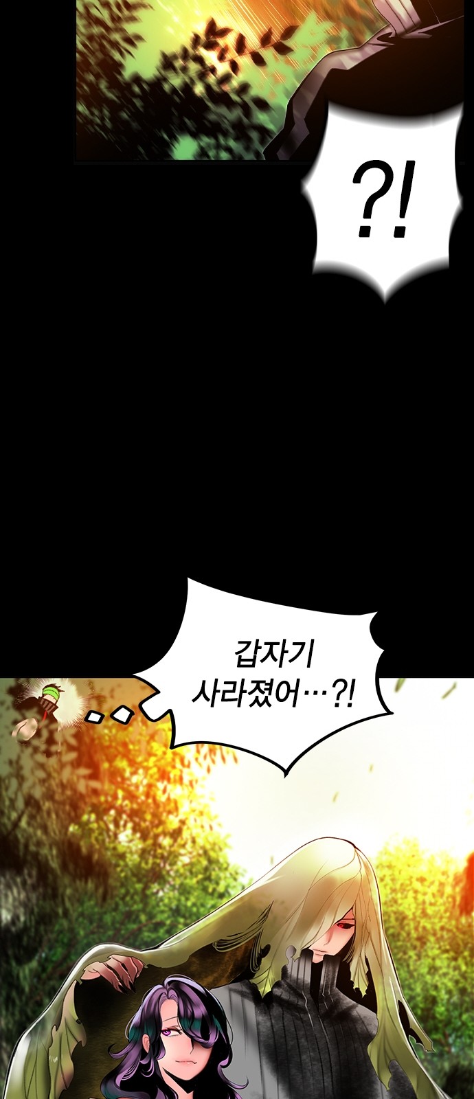 38 페이지
