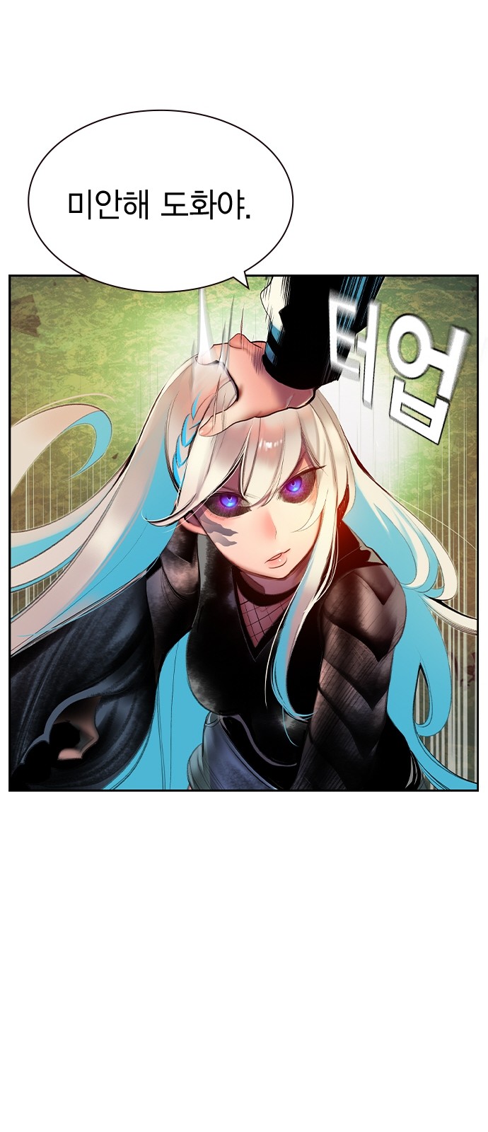 51 페이지